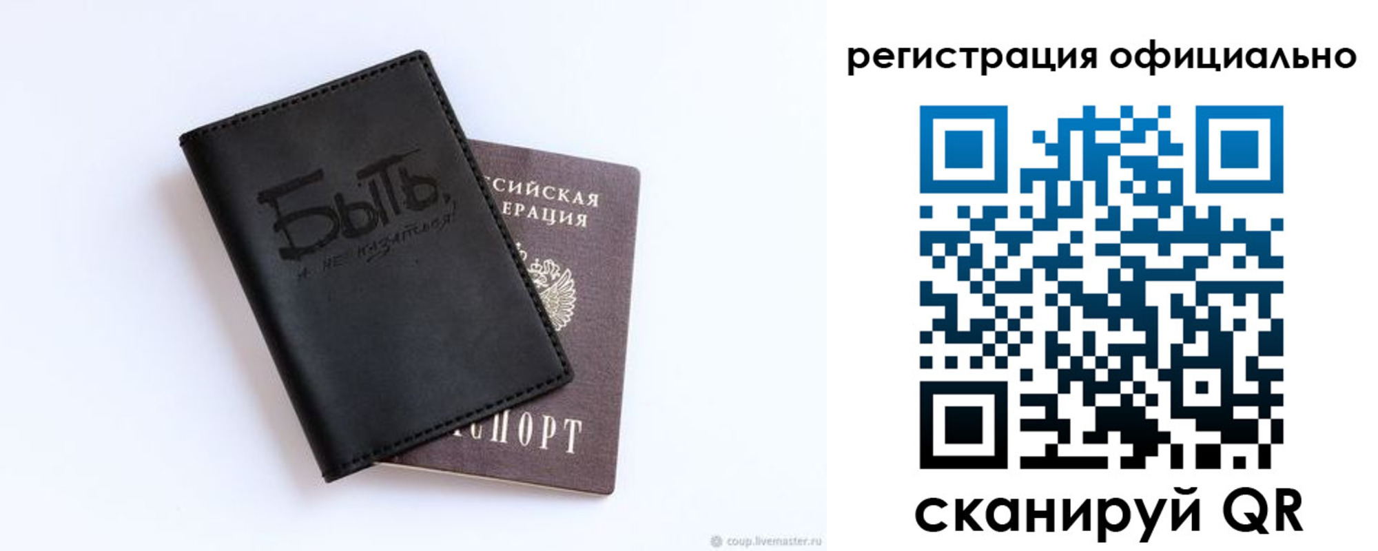 прописка в квартире в Сосенском