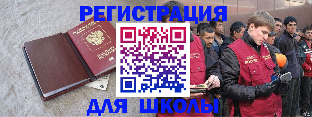 прописка в квартире в Сосенском